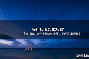 空砍准三双！巴特勒16中8拿下20分10板8助